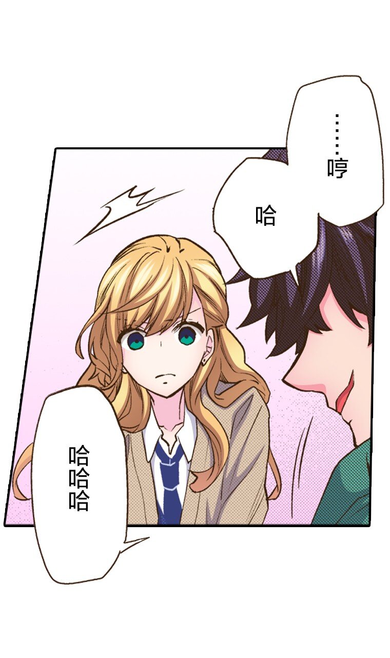🍜育神日记（彩色条漫） 17 17 第39页