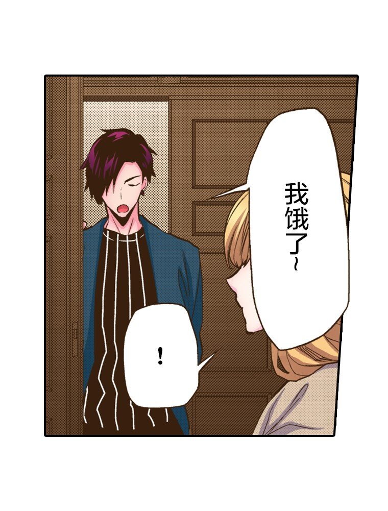 🍜育神日记（彩色条漫） 21 21 第14页