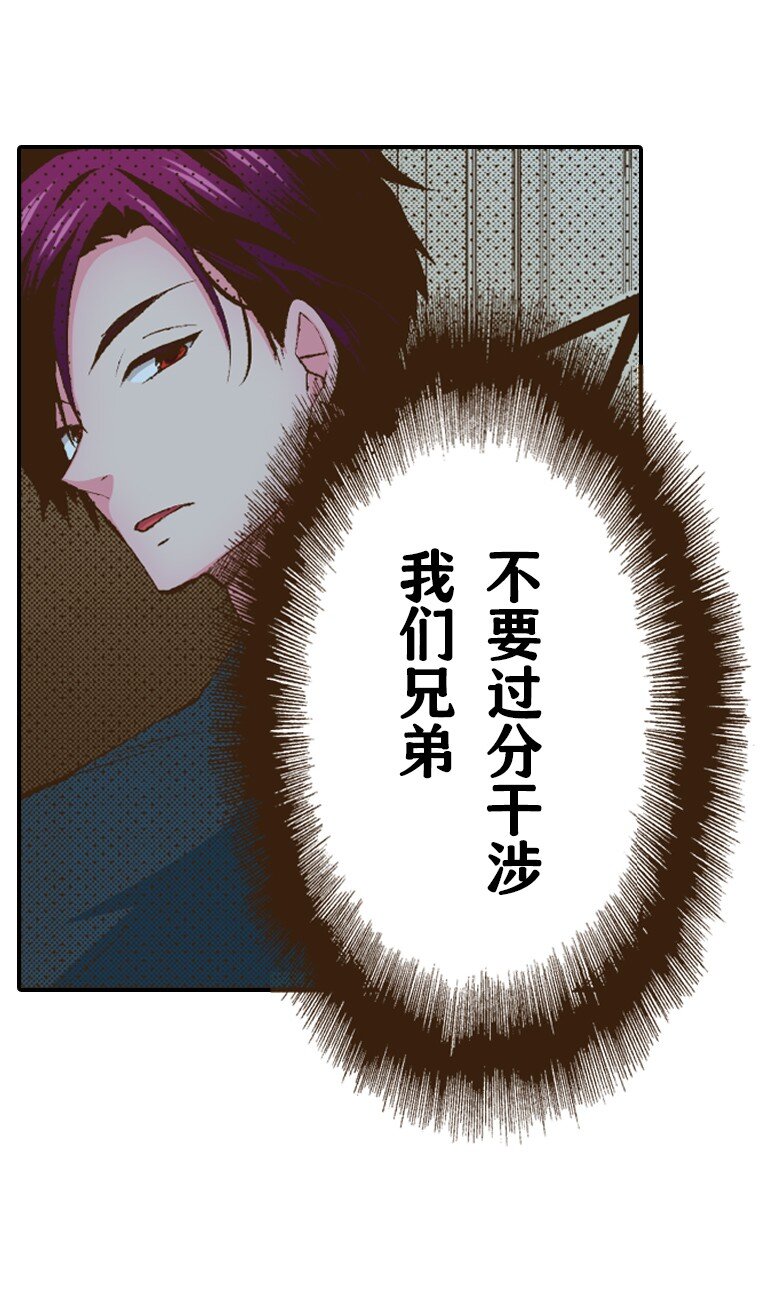🍜育神日记（彩色条漫） 21 21 第22页
