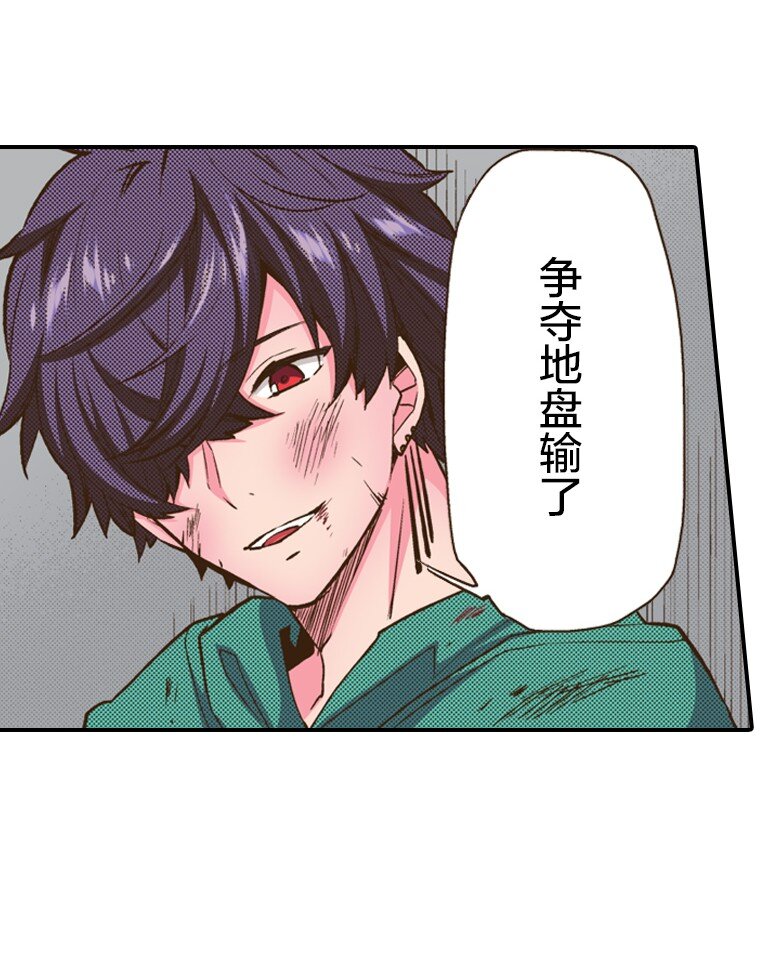 🍜育神日记（彩色条漫） 21 21 第41页