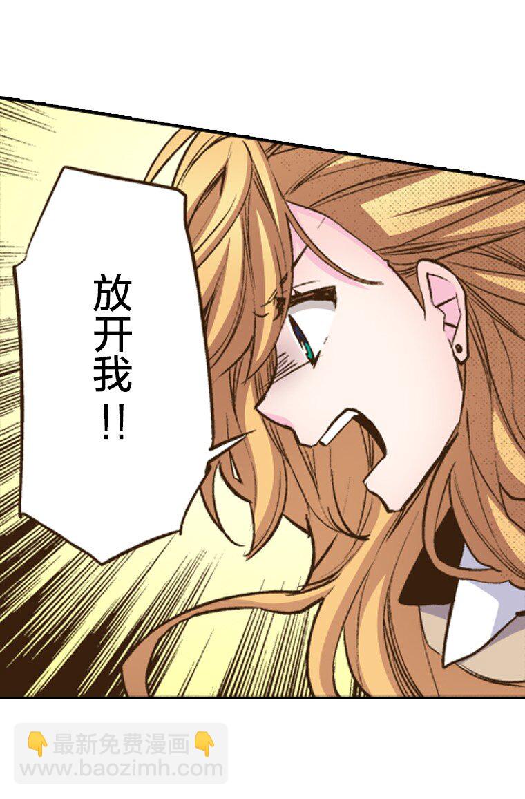 🍜育神日记（彩色条漫） 21 21 第49页