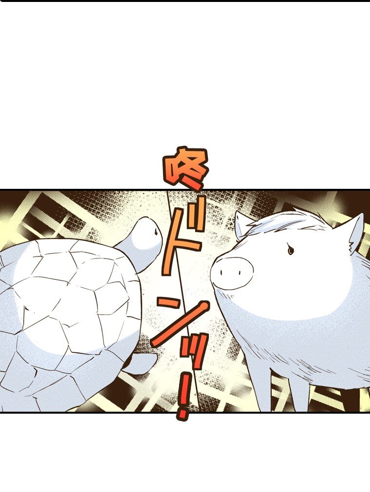 🍜育神日记（彩色条漫） 25 25 第21页