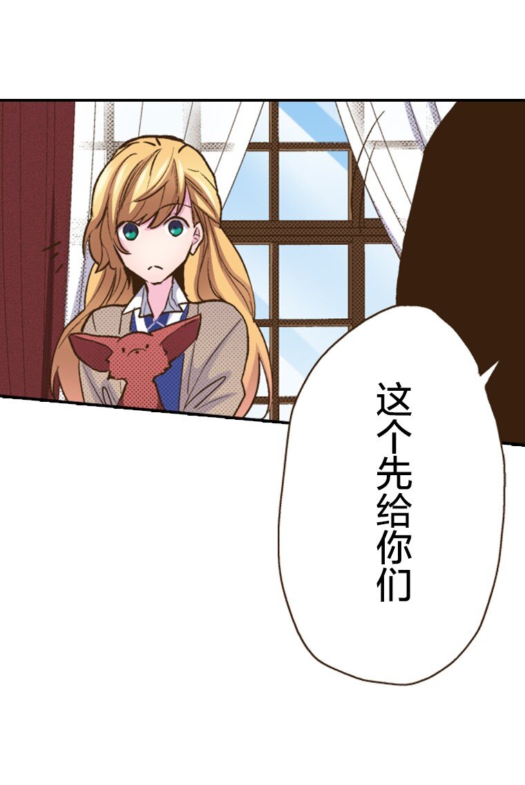 🍜育神日记（彩色条漫） 25 25 第28页