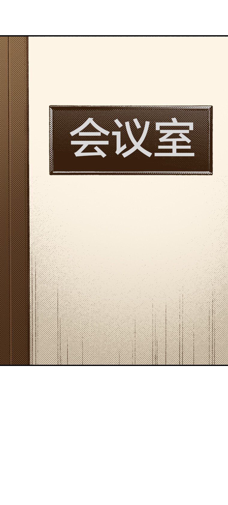 🍜育神日记（彩色条漫） 25 25 第47页