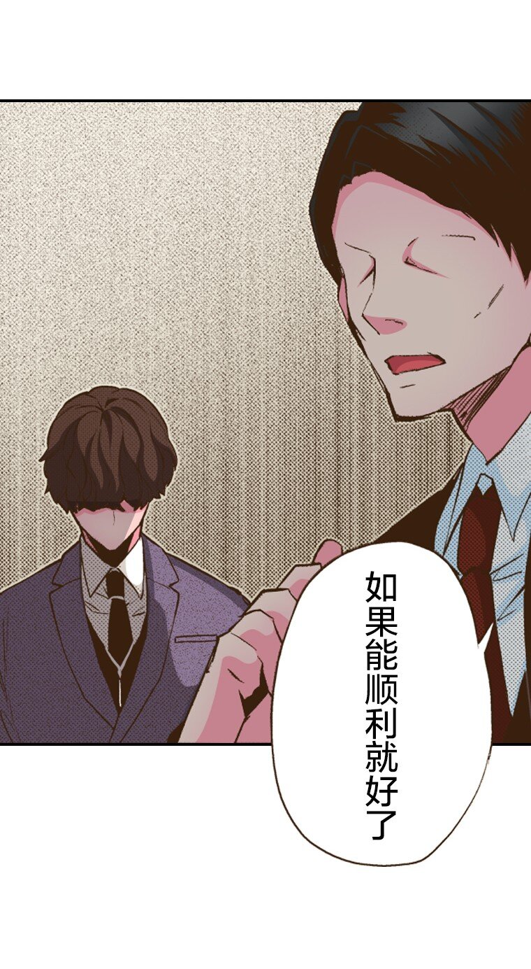 🍜育神日记（彩色条漫） 25 25 第49页