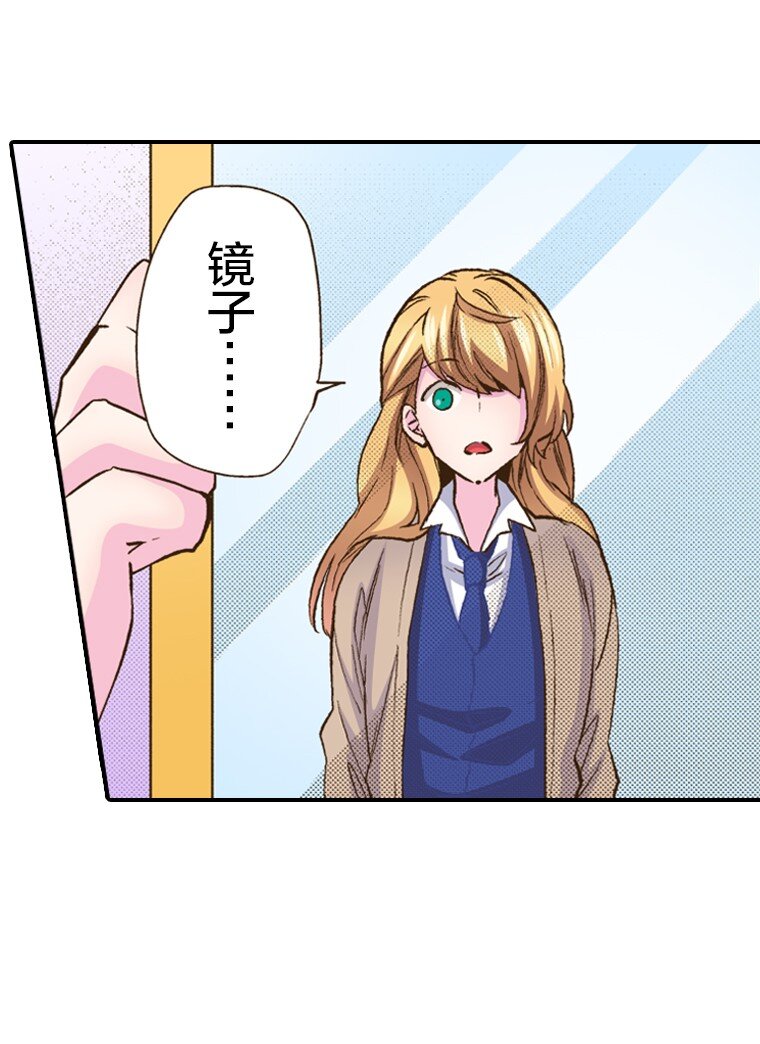 🍜育神日记（彩色条漫） 27 27 第10页
