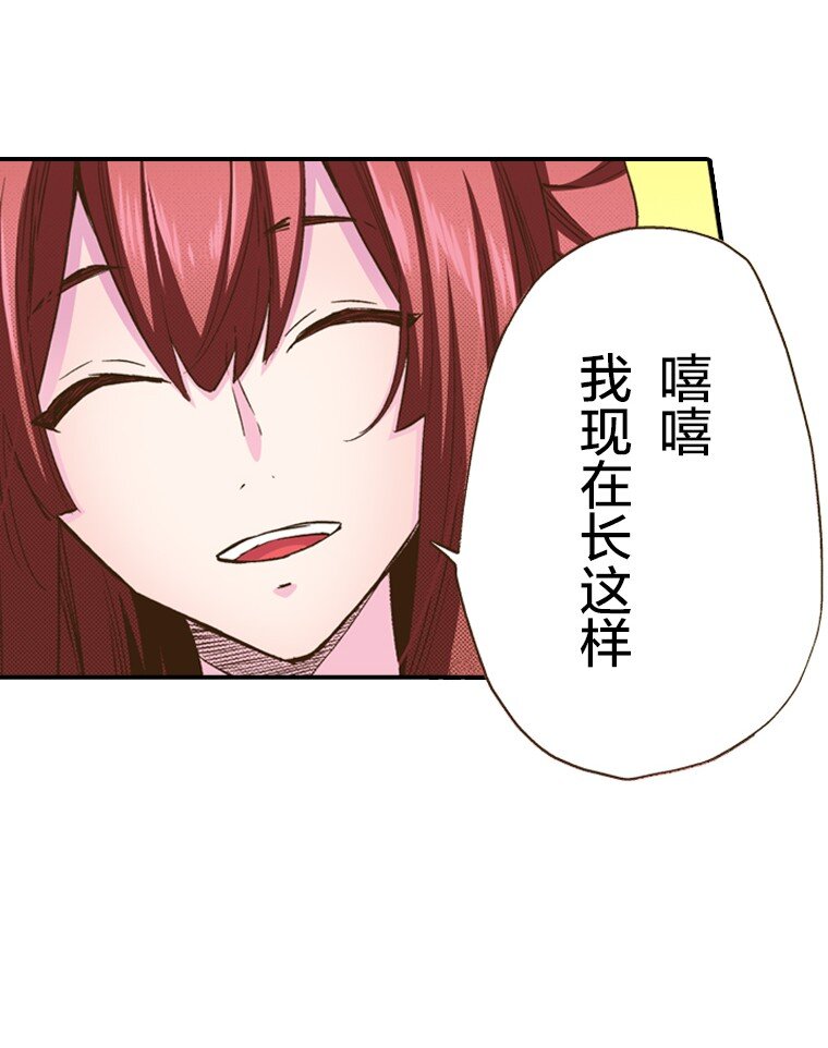 🍜育神日记（彩色条漫） 27 27 第11页