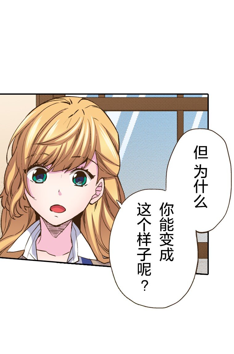 🍜育神日记（彩色条漫） 27 27 第14页