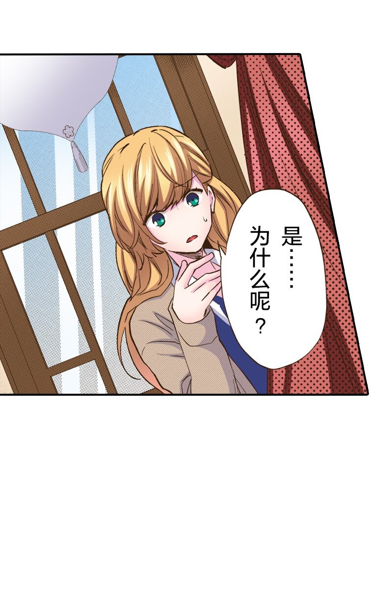 🍜育神日记（彩色条漫） 27 27 第19页