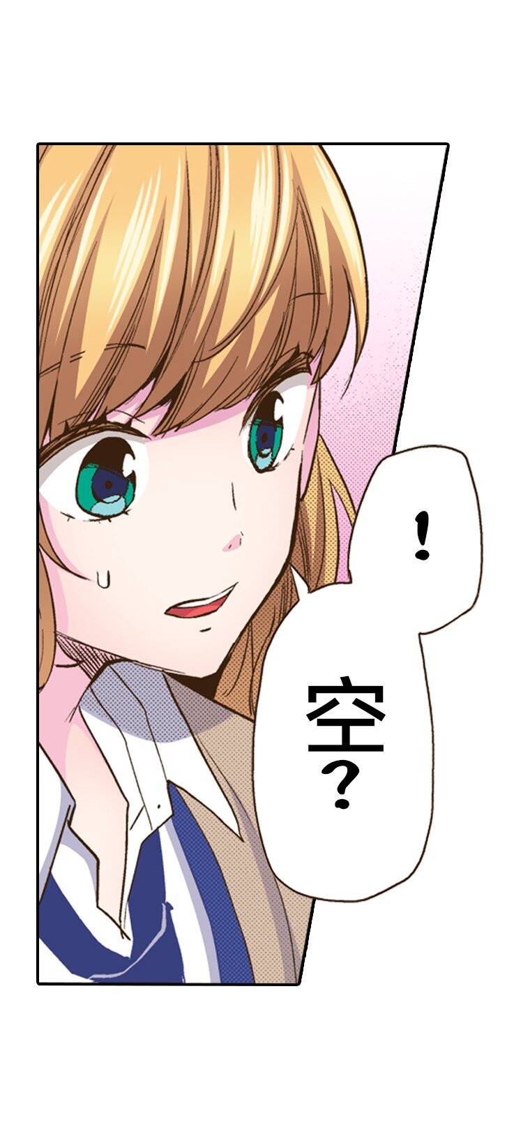 🍜育神日记（彩色条漫） 27 27 第22页