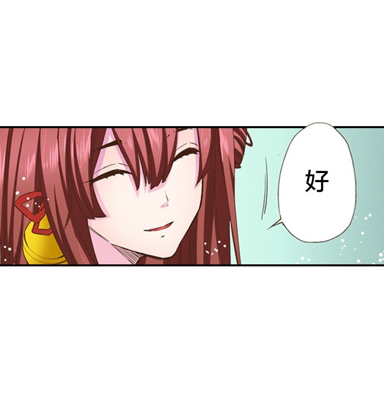 🍜育神日记（彩色条漫） 27 27 第26页