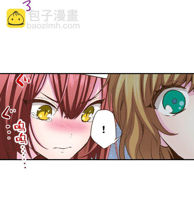 🍜育神日记（彩色条漫） 27 27 第3页