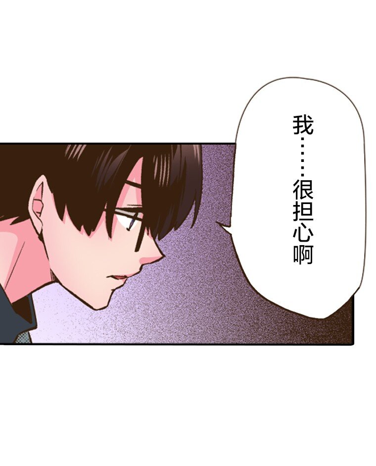 🍜育神日记（彩色条漫） 27 27 第35页