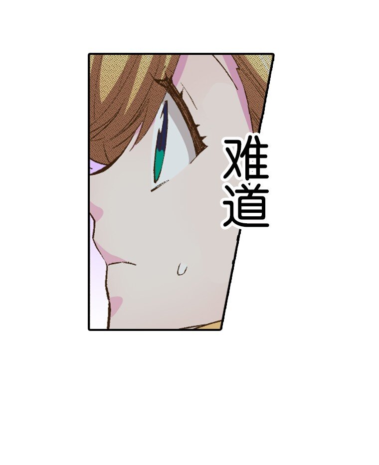 🍜育神日记（彩色条漫） 27 27 第4页