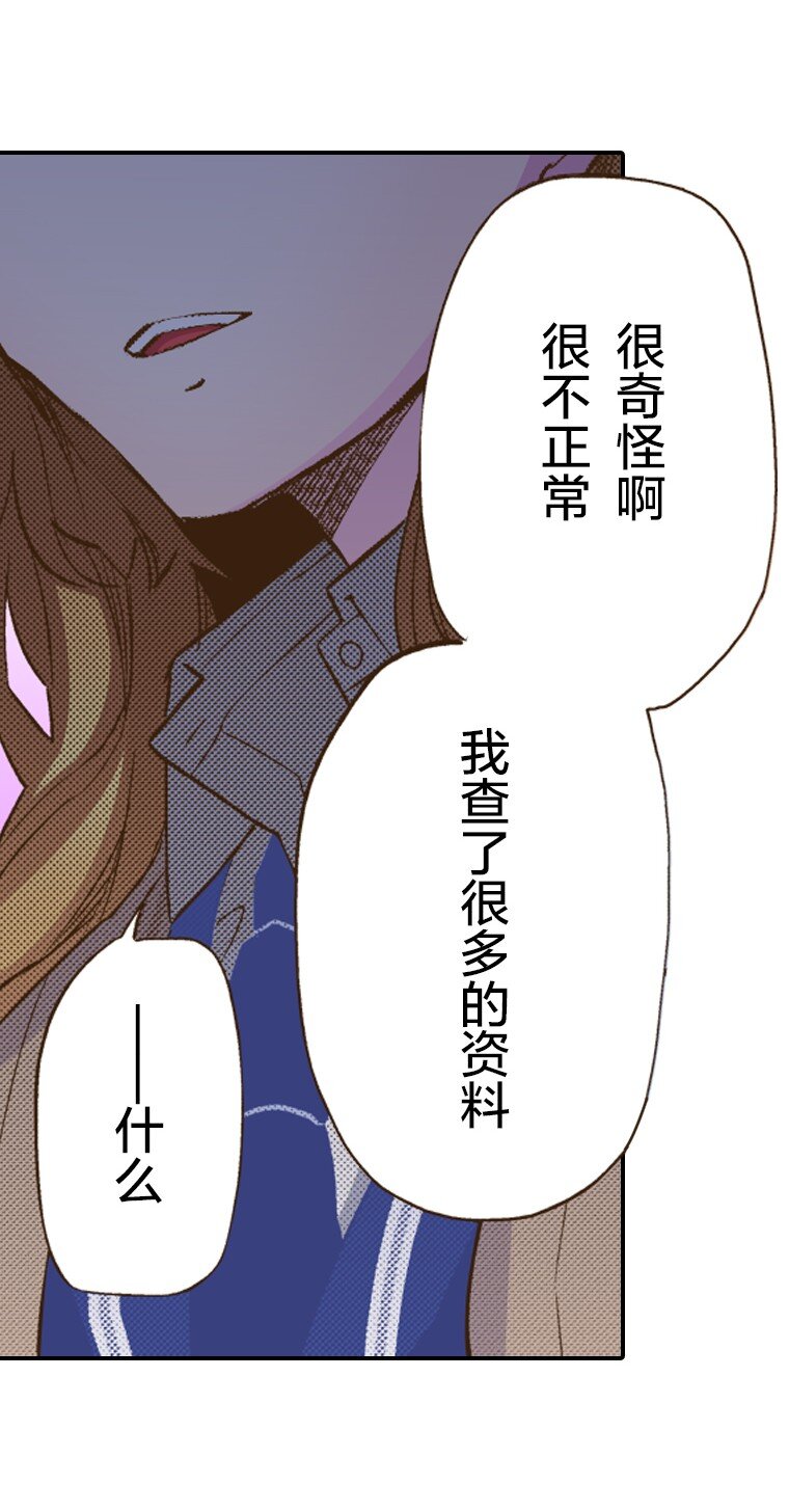 🍜育神日记（彩色条漫） 27 27 第41页