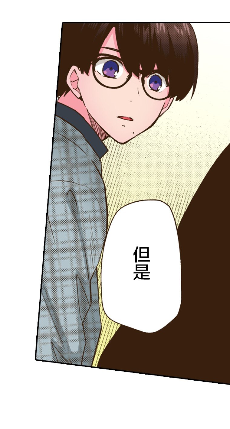 🍜育神日记（彩色条漫） 27 27 第46页