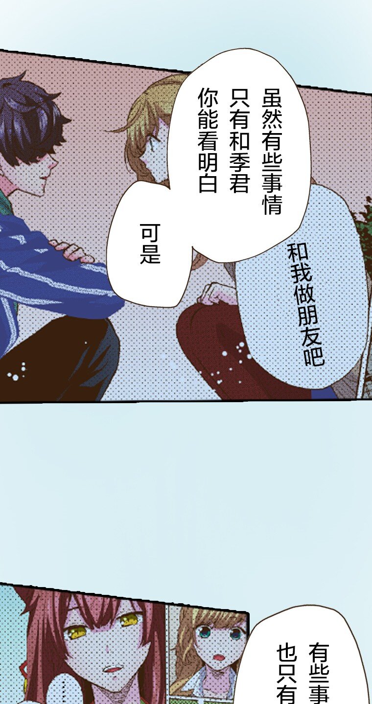🍜育神日记（彩色条漫） 27 27 第48页