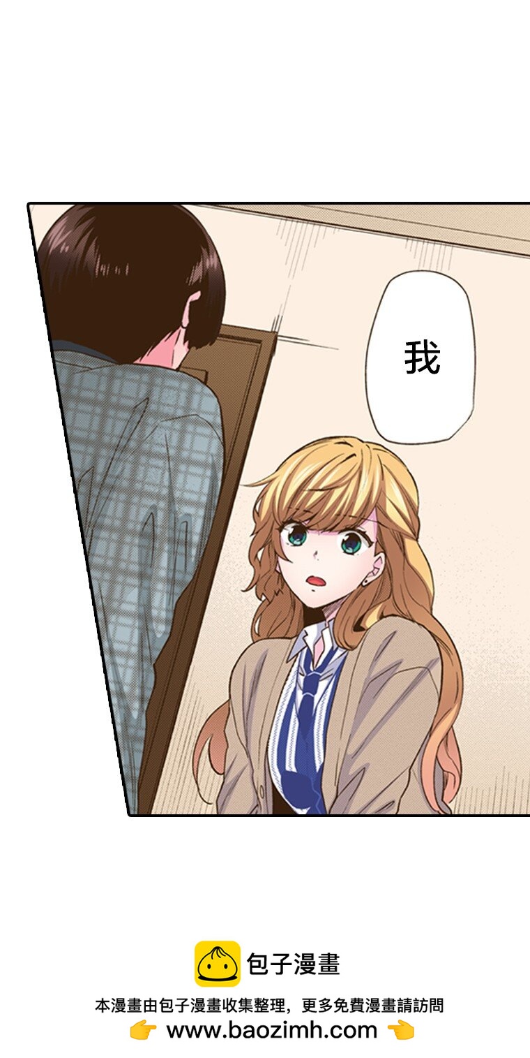 🍜育神日记（彩色条漫） 27 27 第50页