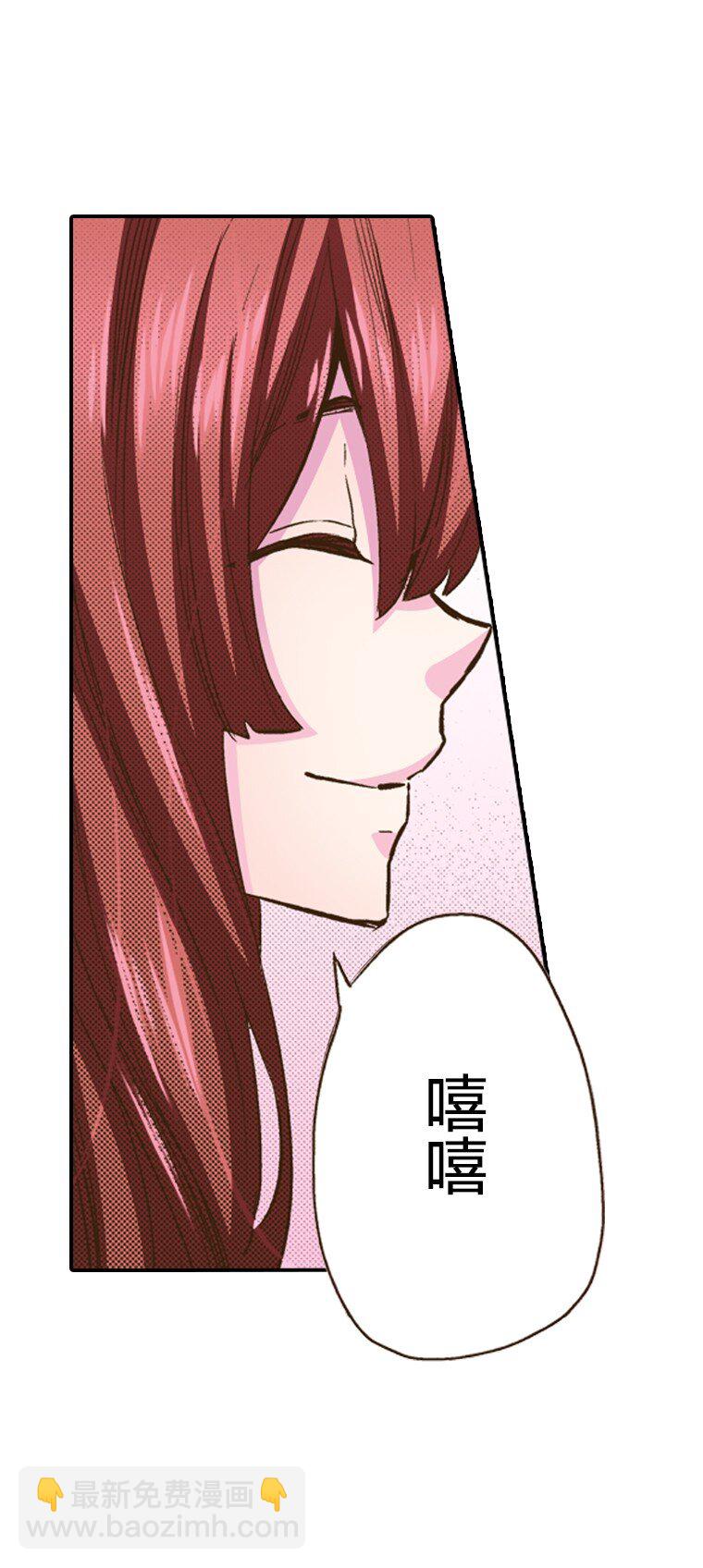 🍜育神日记（彩色条漫） 27 27 第7页