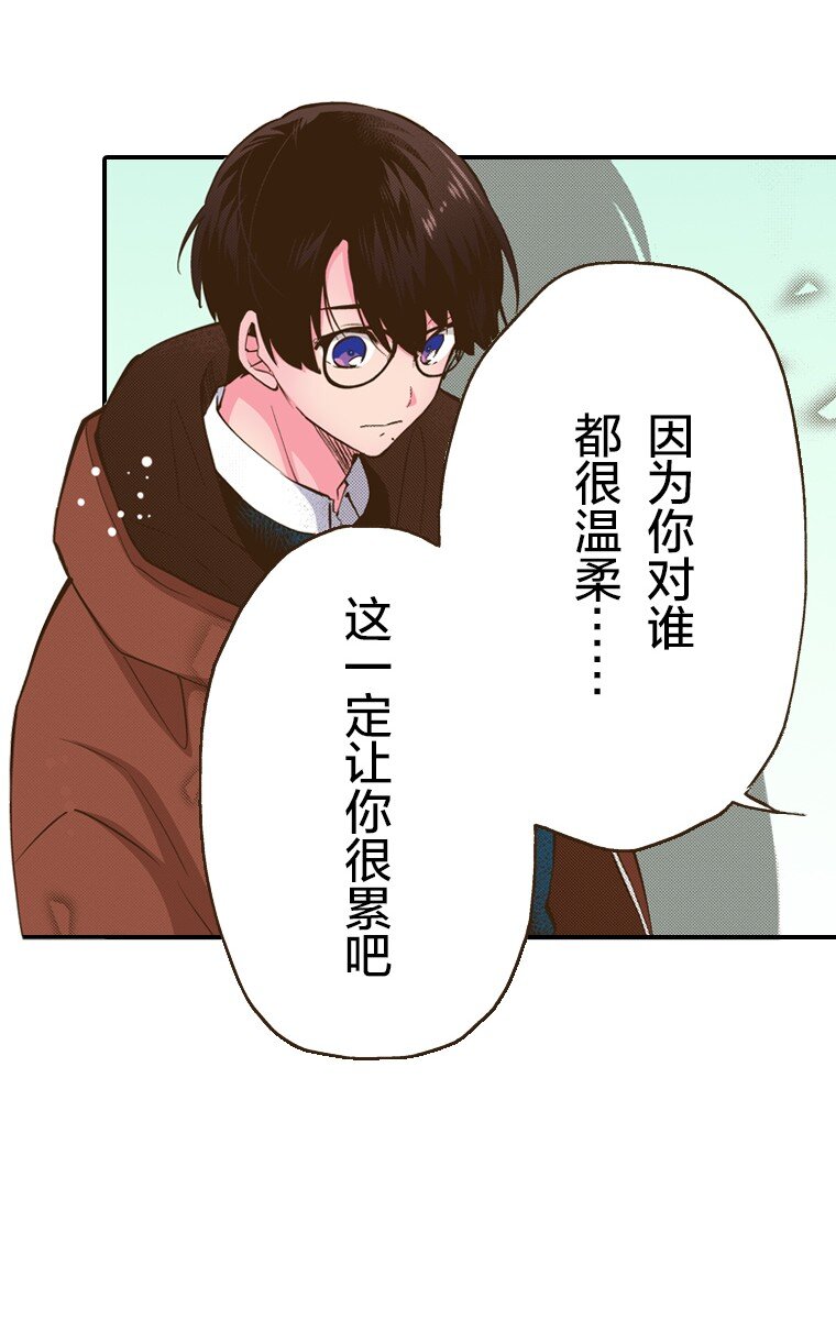 🍜育神日记（彩色条漫） 29 29 第14页