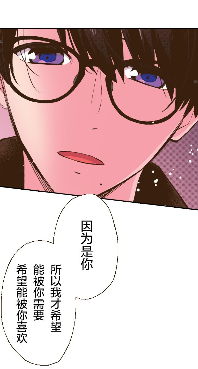 🍜育神日记（彩色条漫） 29 29 第17页