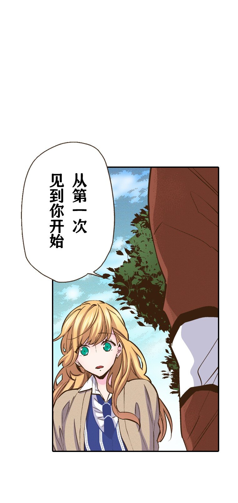 🍜育神日记（彩色条漫） 29 29 第19页