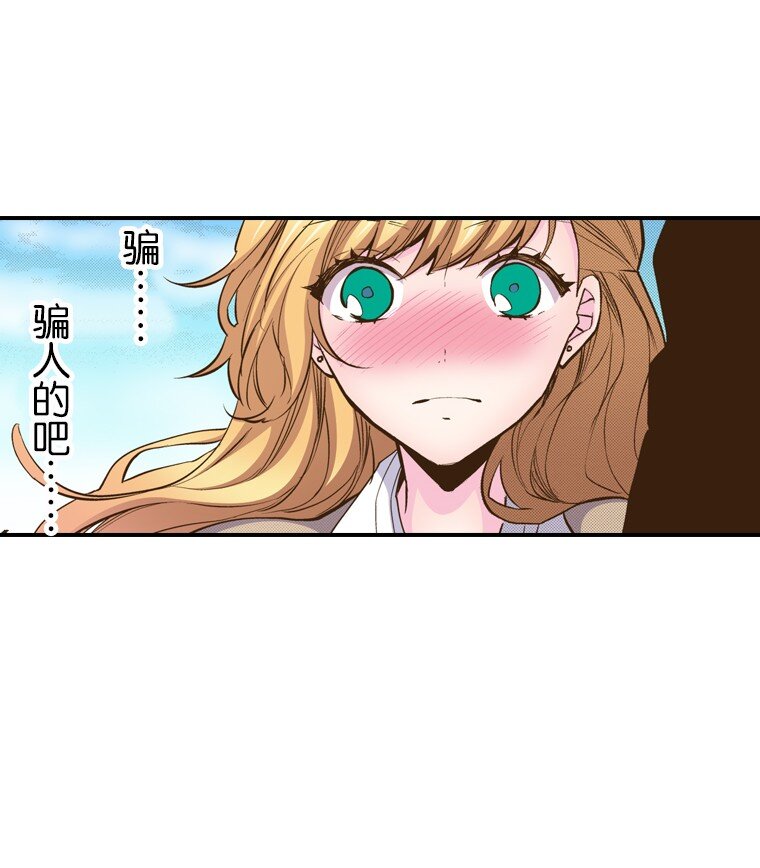 🍜育神日记（彩色条漫） 29 29 第22页
