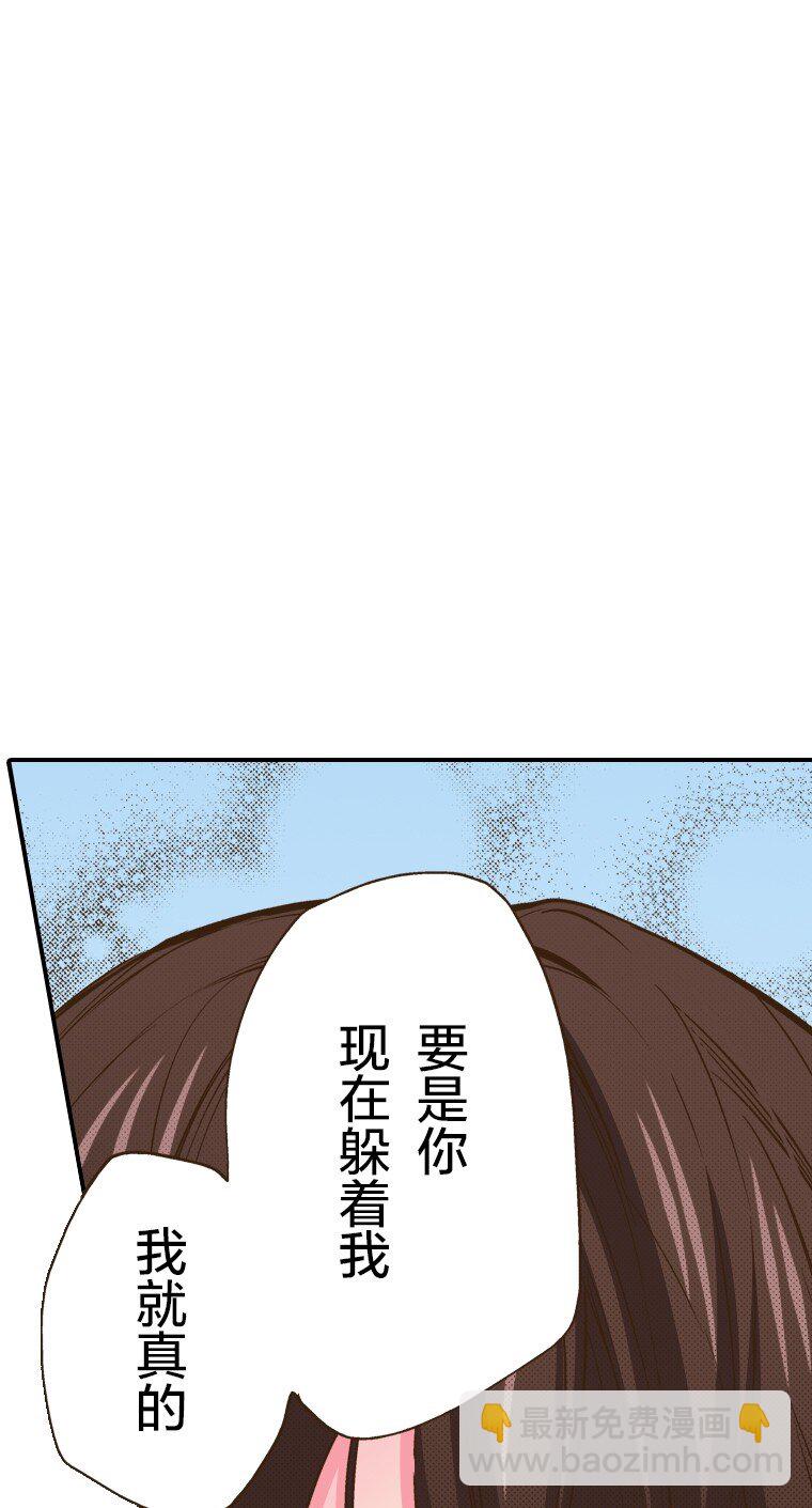 🍜育神日记（彩色条漫） 29 29 第26页