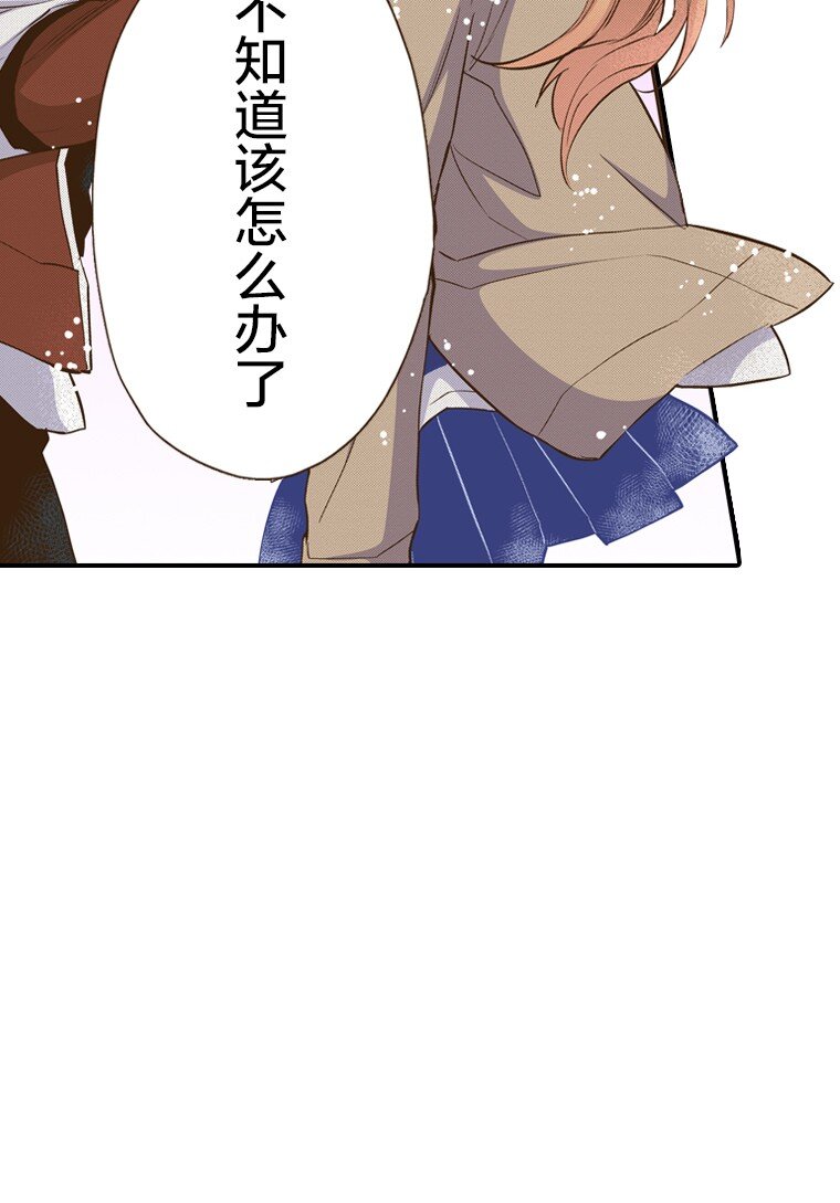 🍜育神日记（彩色条漫） 29 29 第29页