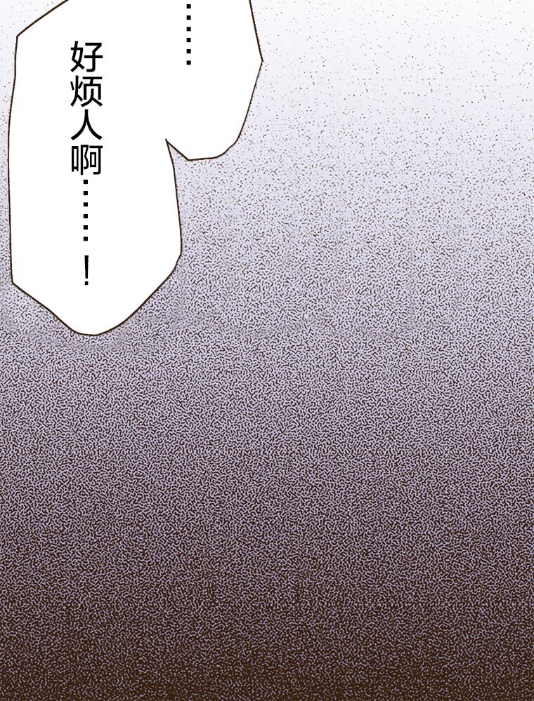 🍜育神日记（彩色条漫） 29 29 第39页
