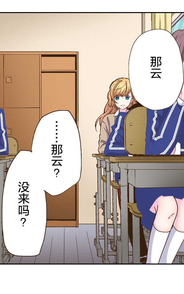 🍜育神日记（彩色条漫） 29 29 第42页