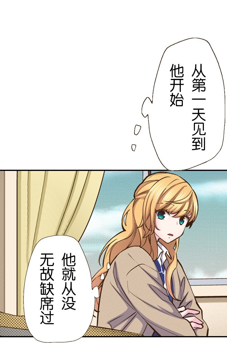 🍜育神日记（彩色条漫） 29 29 第43页