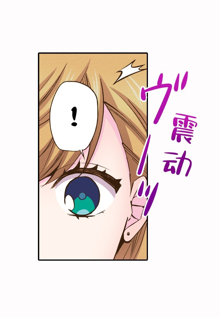 🍜育神日记（彩色条漫） 29 29 第46页