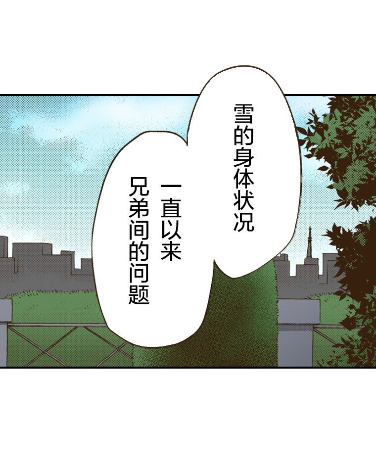 🍜育神日记（彩色条漫） 29 29 第6页