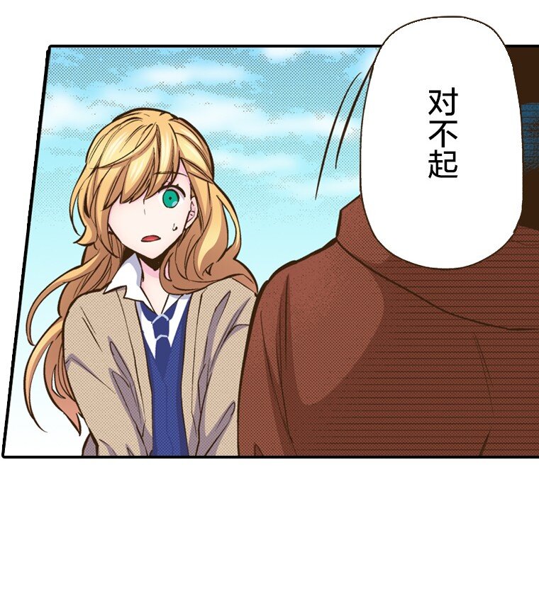 🍜育神日记（彩色条漫） 29 29 第8页
