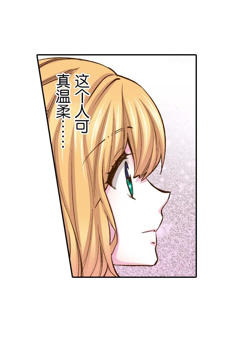 🍜育神日记（彩色条漫） 3 3 第21页