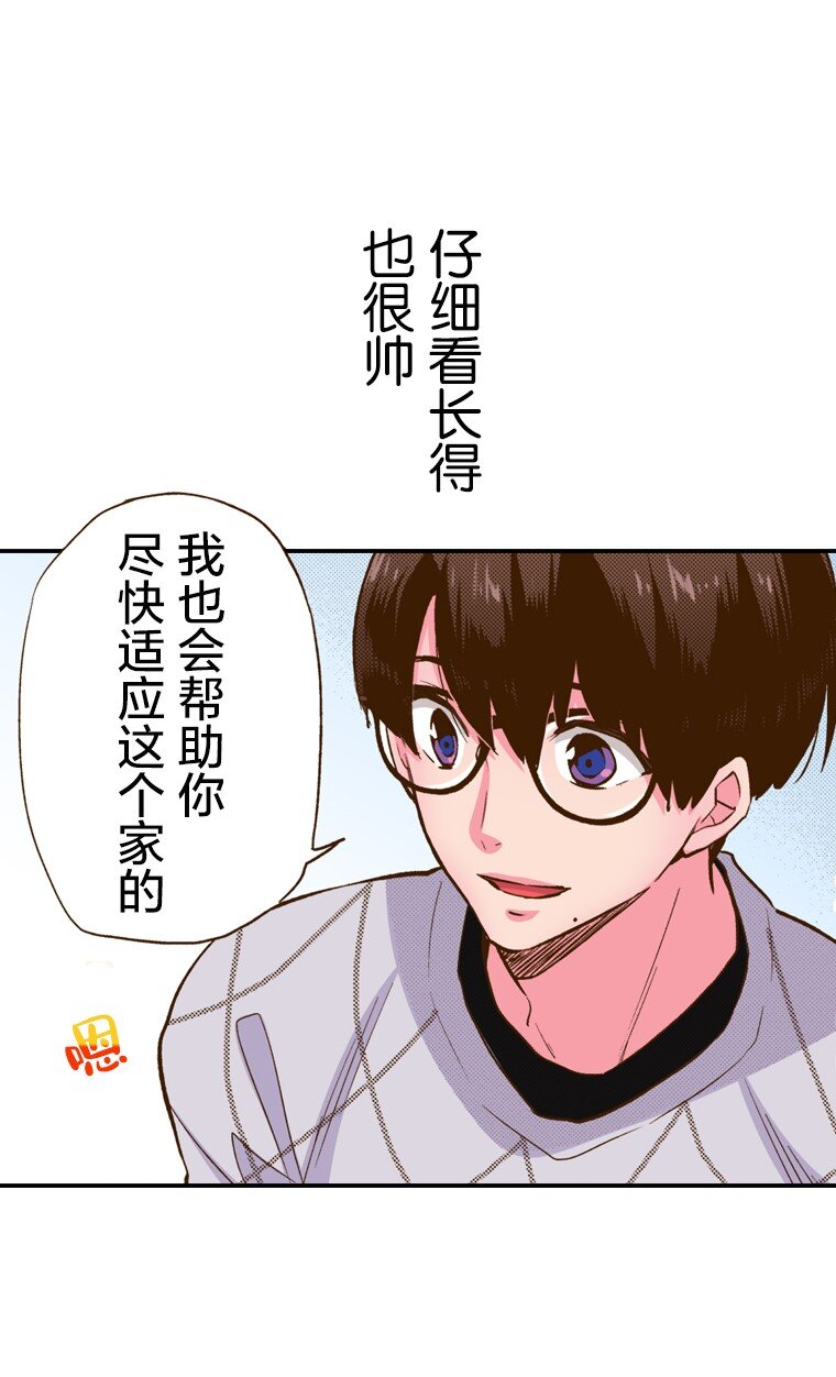 🍜育神日记（彩色条漫） 3 3 第22页