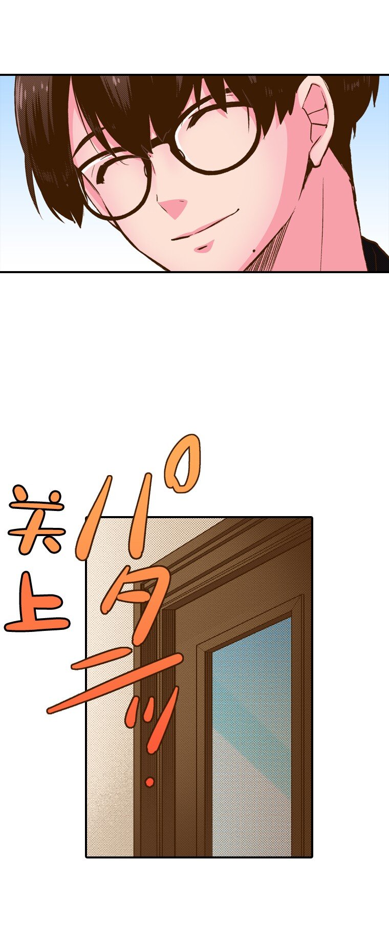 🍜育神日记（彩色条漫） 3 3 第36页