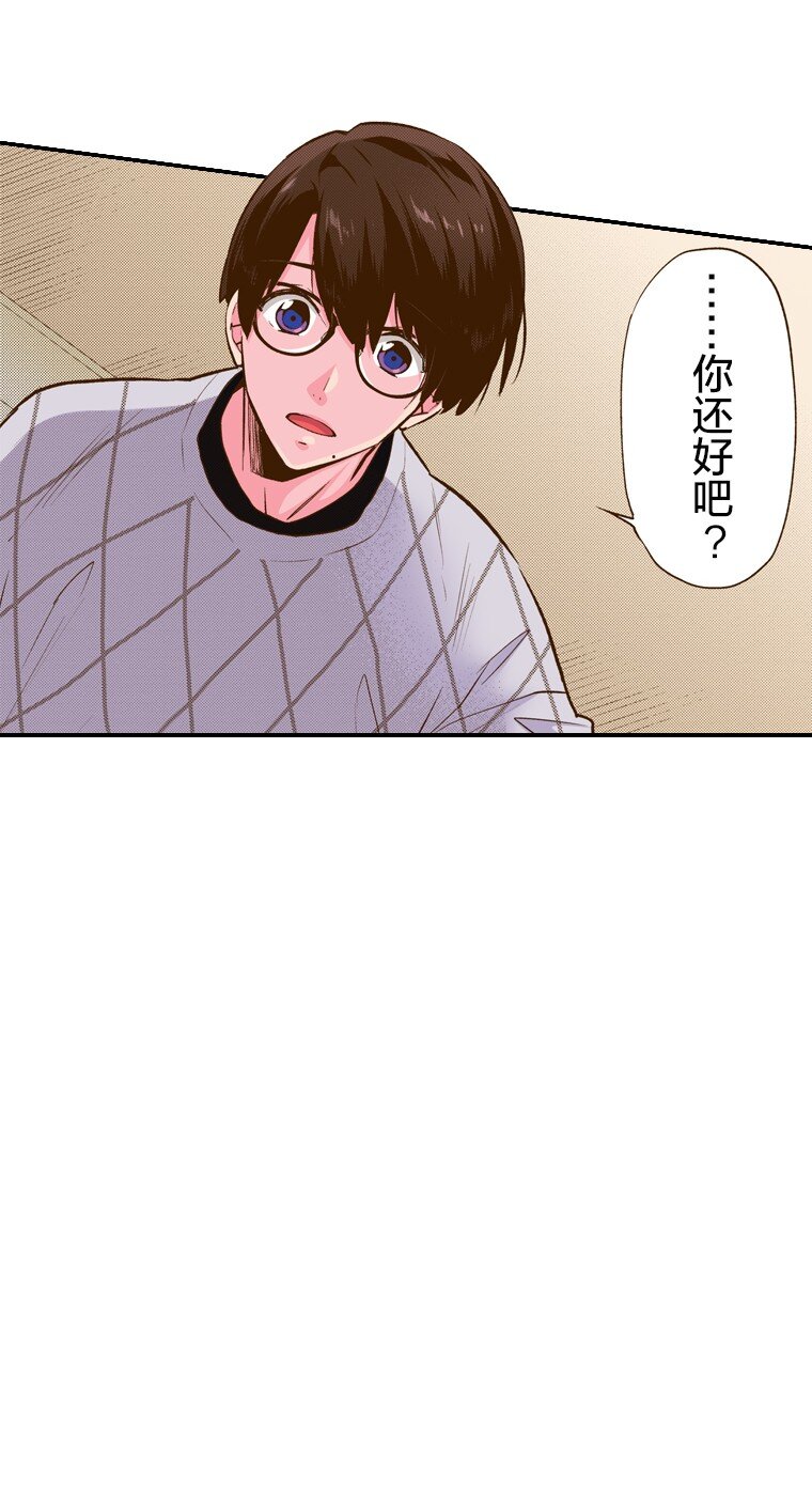 🍜育神日记（彩色条漫） 3 3 第4页