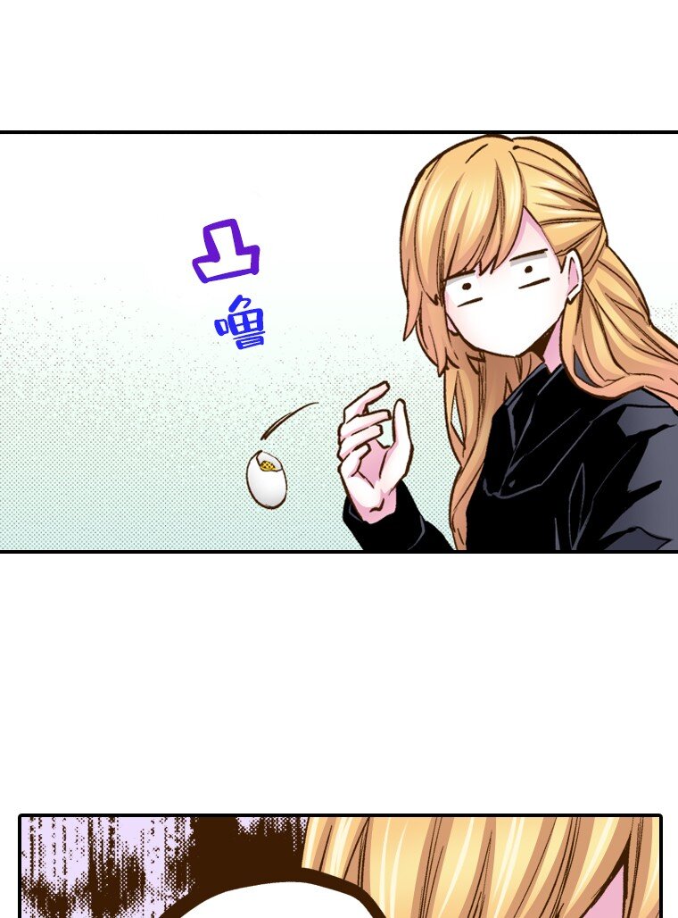 🍜育神日记（彩色条漫） 3 3 第47页