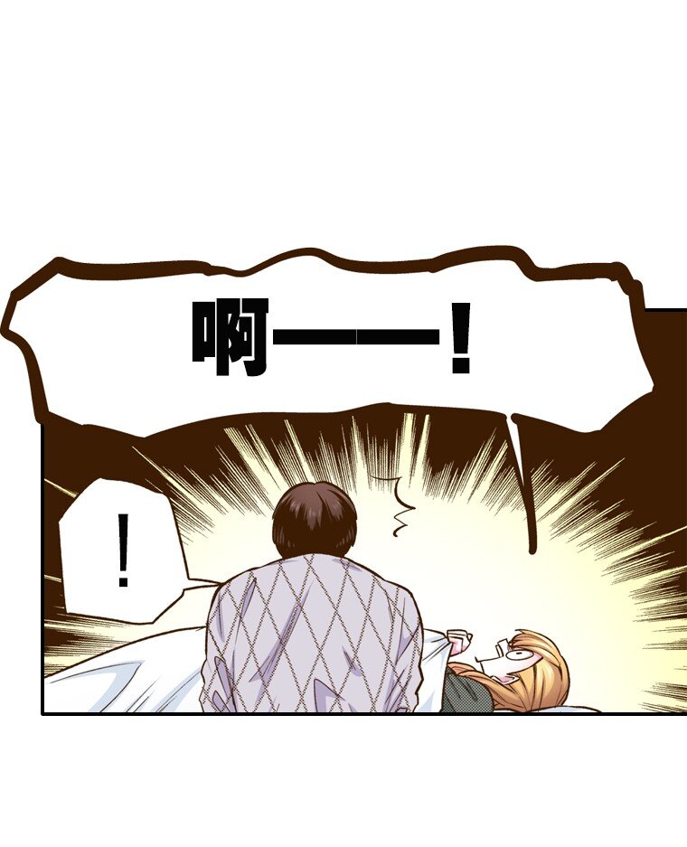 🍜育神日记（彩色条漫） 3 3 第5页