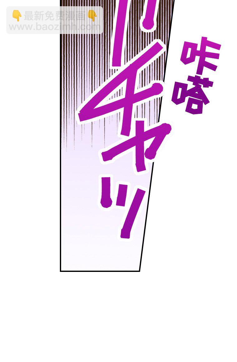 🍜育神日记（彩色条漫） 31 31 第13页