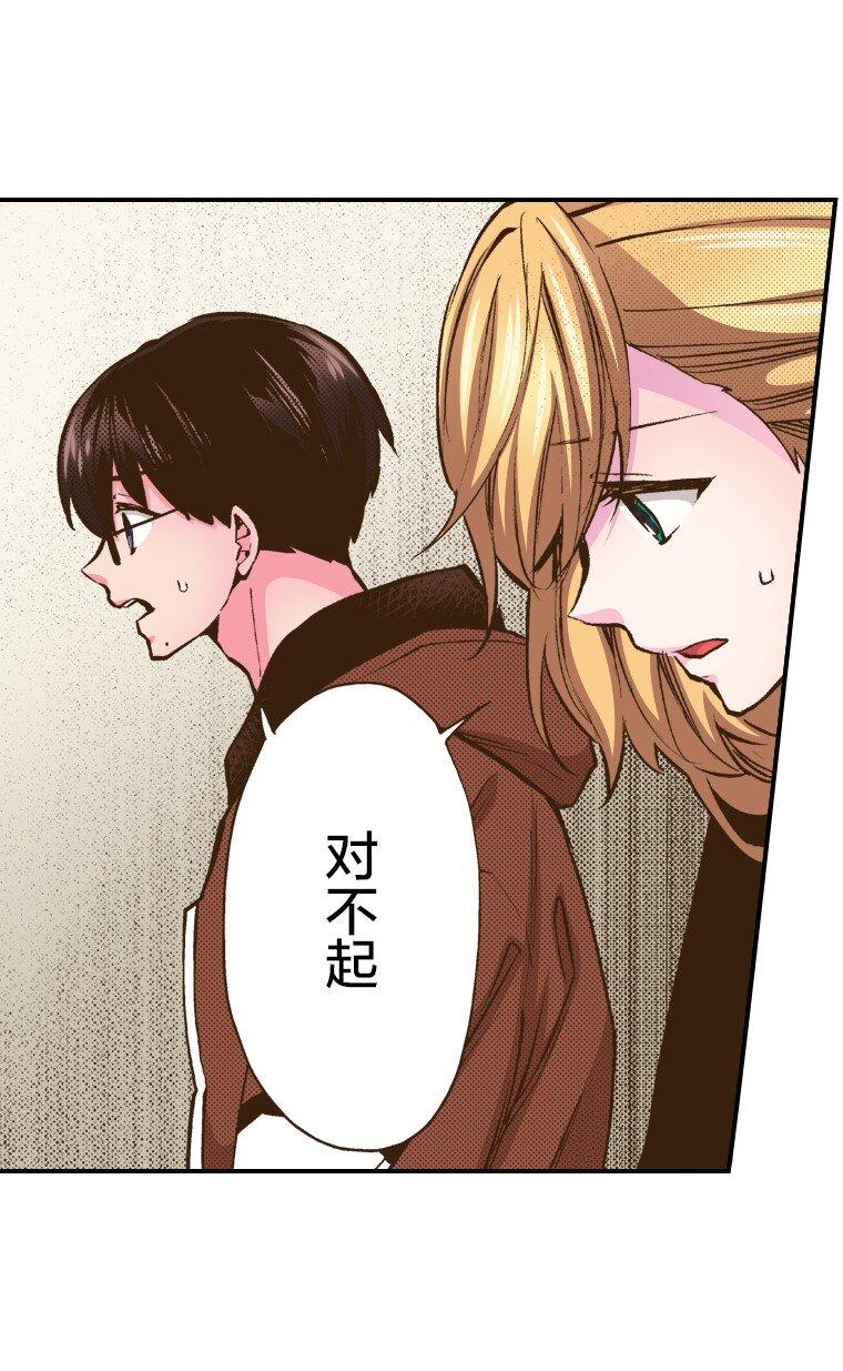 🍜育神日记（彩色条漫） 31 31 第20页