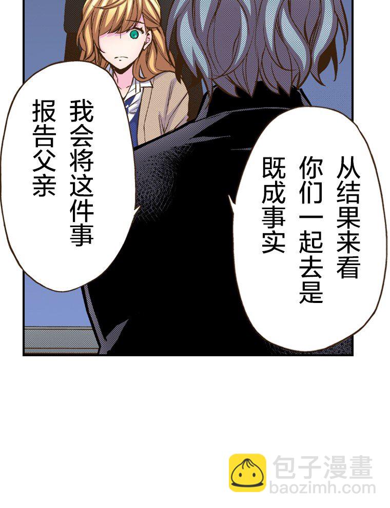 🍜育神日记（彩色条漫） 31 31 第25页