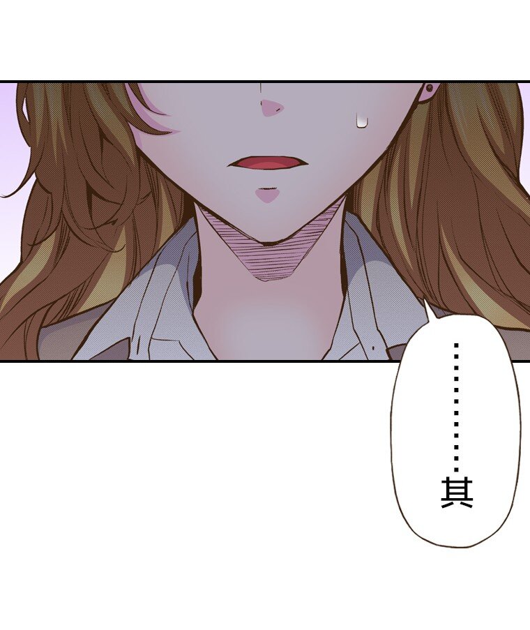 🍜育神日记（彩色条漫） 31 31 第42页