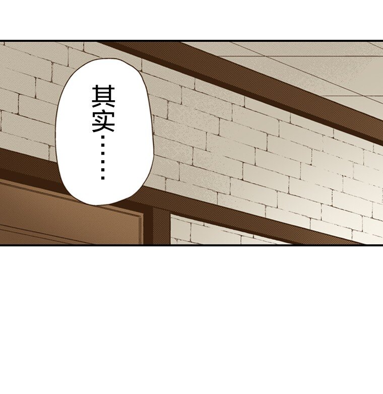 🍜育神日记（彩色条漫） 31 31 第43页