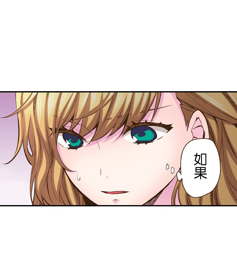 🍜育神日记（彩色条漫） 31 31 第8页