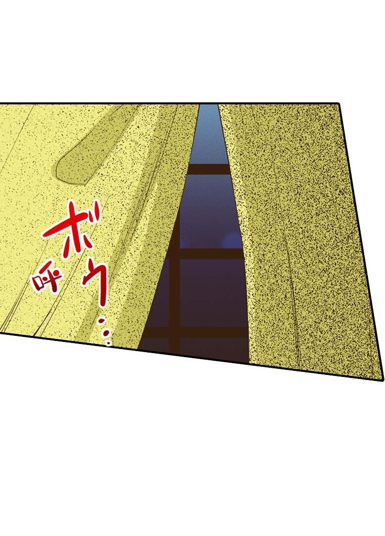 🍜育神日记（彩色条漫） 33 33 第30页