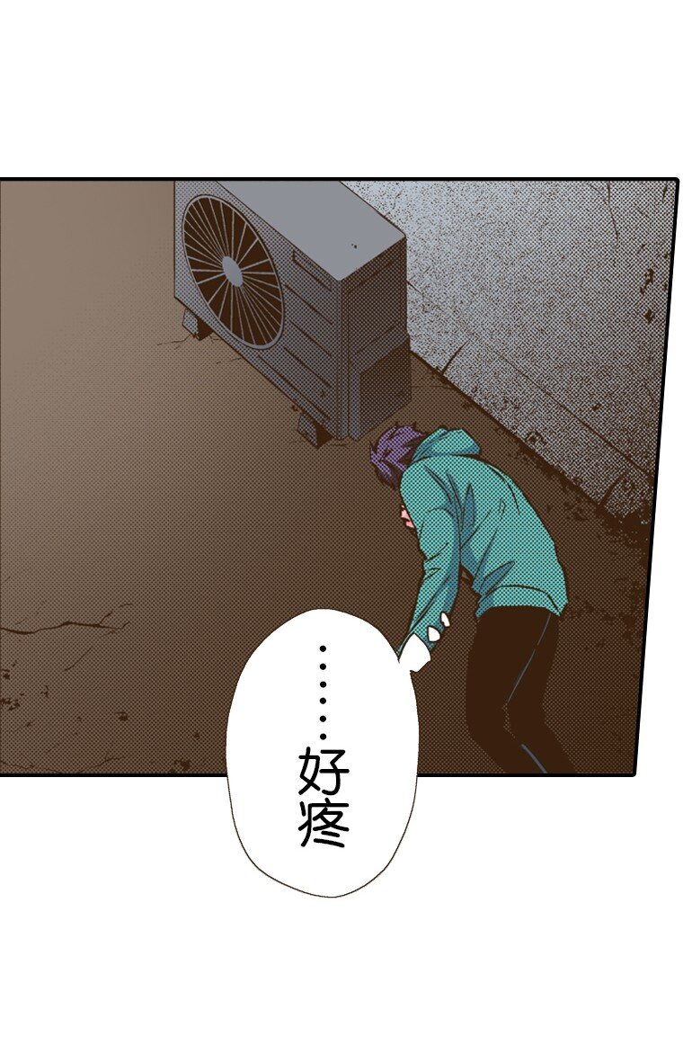 🍜育神日记（彩色条漫） 33 33 第32页