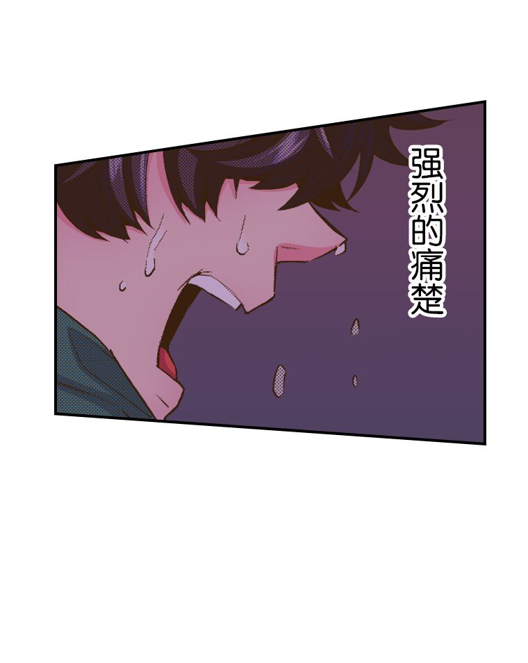 🍜育神日记（彩色条漫） 35 35 第14页